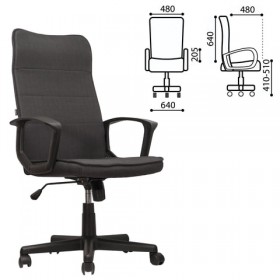 Кресло офисное BRABIX Delta EX-520 (серый) в Уяре - uyar.katalogmebeli.com | фото