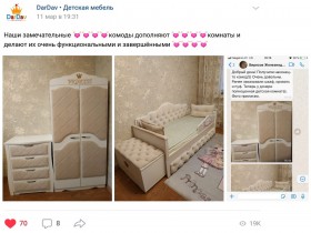 Кровать 160 серии Иллюзия 2 ящика 15 Бледно-розовый (подушки) в Уяре - uyar.katalogmebeli.com | фото 3