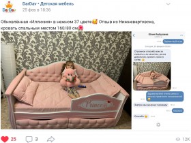 Кровать 160 серии Иллюзия 2 ящика 15 Бледно-розовый (подушки) в Уяре - uyar.katalogmebeli.com | фото 4