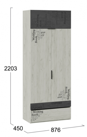 Шкаф комбинированный для одежды «Оксфорд-2» в Уяре - uyar.katalogmebeli.com | фото 4